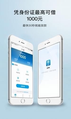 极易借官网  v3.5.3图3