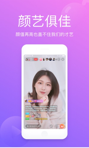 山楂直播最新版  v2.1.4图1