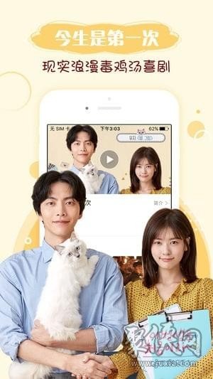 手机韩剧网手机版