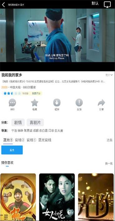 热播库最新版  v1.1.3图3