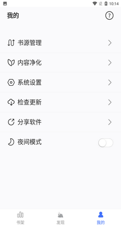 逗比小说app下载官方版  v1.0图2