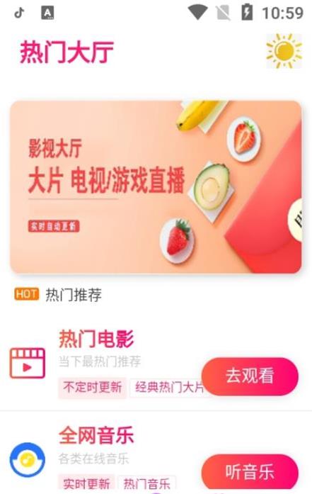 千亦影视最新版