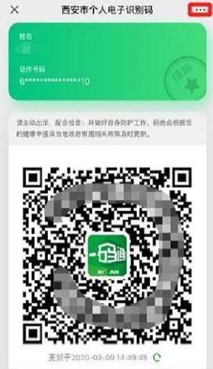 i西安