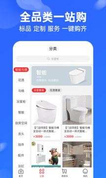 九牧商城