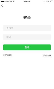 火杉优鲜  v0.0.14图3