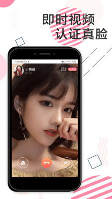 咔萌交友2023