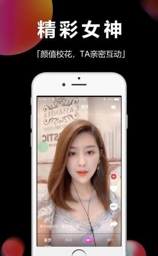 时味短视频免费版  v1.0.1图3