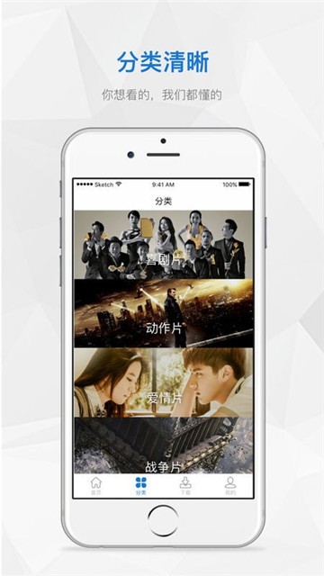 全能影视免费版  v6.0图1