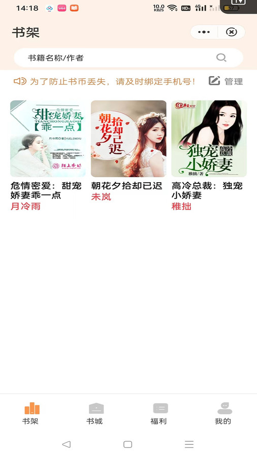 独白小说全文免费阅读无弹窗