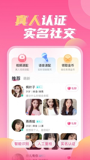 可伊app  v1.0.0图1