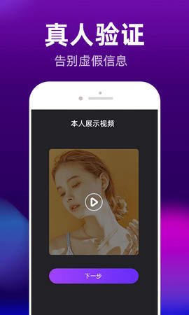 科瑞聊天手机版