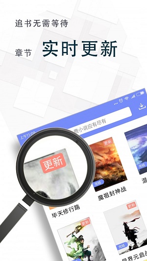 海棠读书2024  v1.0图3