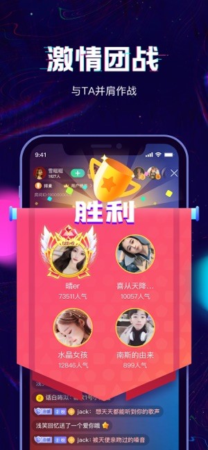 回音免费版
