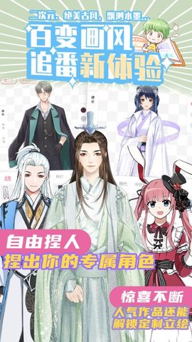 青梨广播剧免费版  v1.0.5图3