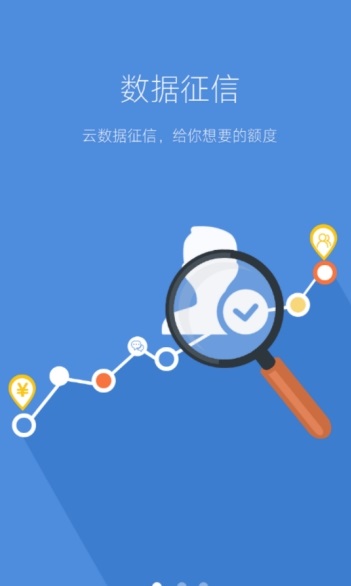 金稻谷贷款手机版  v1.0图1