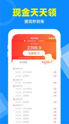 电视家3.0正版免费下载  v2.7.4图5