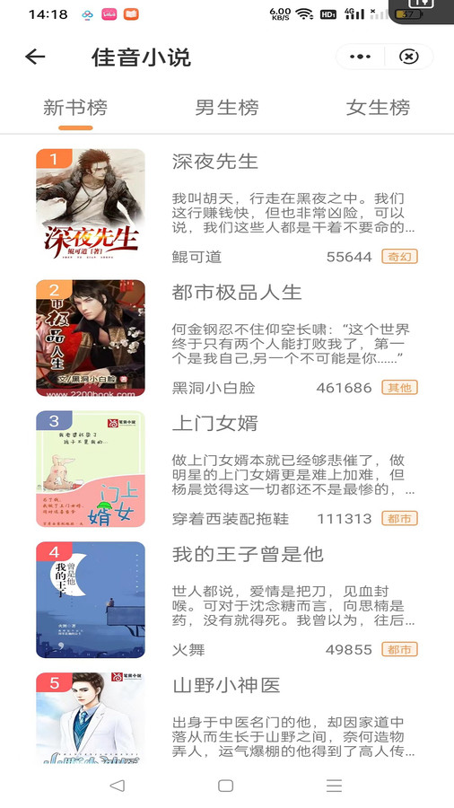 独白小说全文免费阅读无弹窗  v1.0.1图3