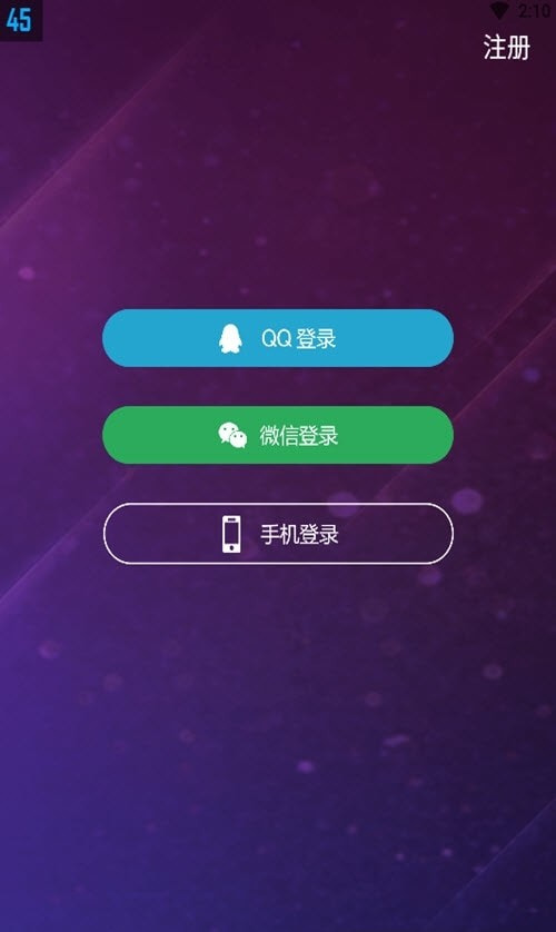 欢酷约会交友手机版  v1.2.0图2