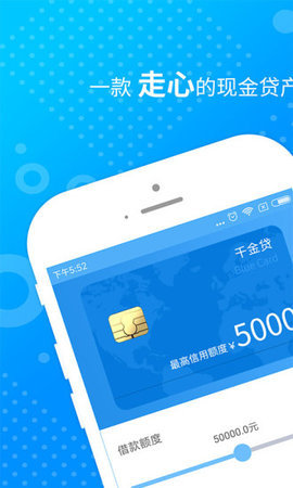 极光贷最新版  v1.2.2图2