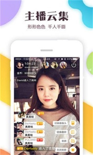 奇遇世界2024