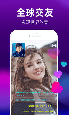 科瑞聊天手机版  v1.4.8图2