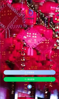 千映微视手机版  v1.0.2图1