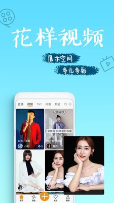 如愿视频安卓版  v3.6.7图2
