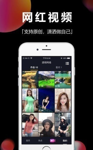 时味短视频免费版  v1.0.1图1