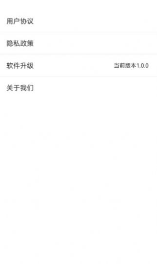 天气早晚报