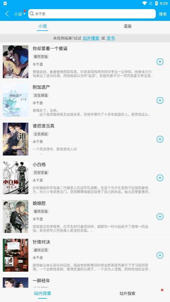 多看阅读神器2021  v1.0图1