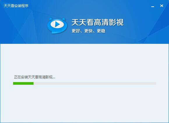天天影院播放器最新版