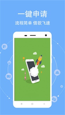 来都借  v1.1.0图3