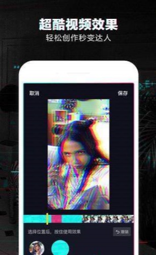 抖咖短视频  v2.9图1