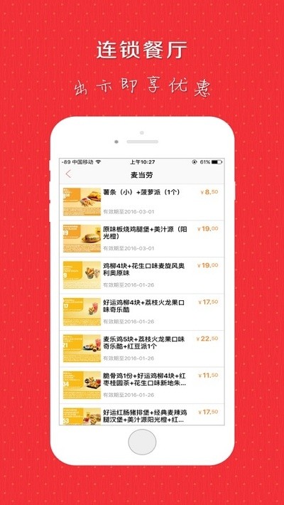 馅饼儿手机版  v3.24.02图1