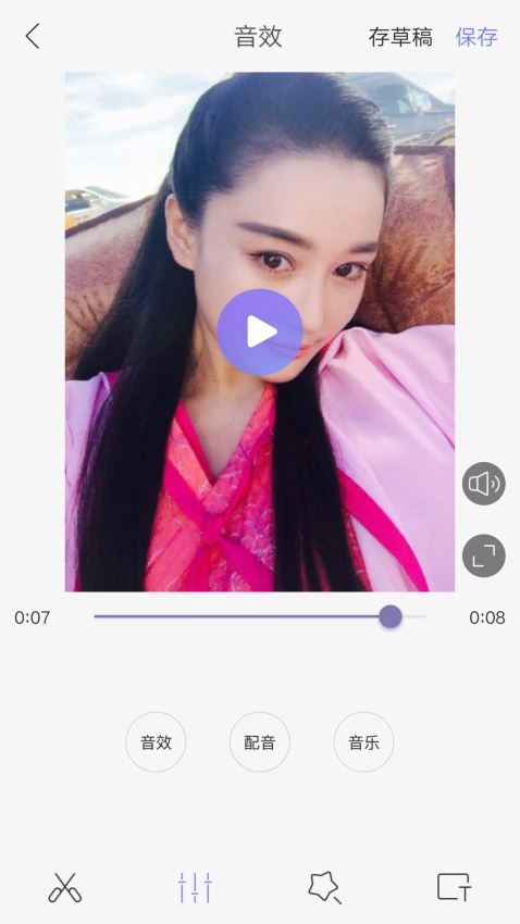 特效视频播放器手机版  v6.1.1.36图2