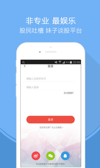 电兔TV  v1.1.0图5
