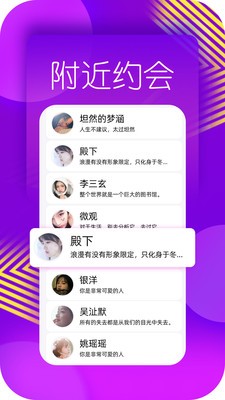 美蜜  v5.5.6图2