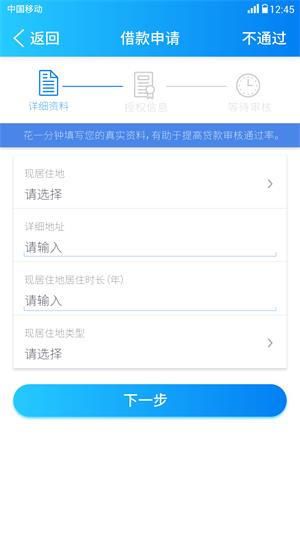 宽贷
