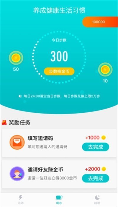 闲时宝安卓版  v3.43.20图1