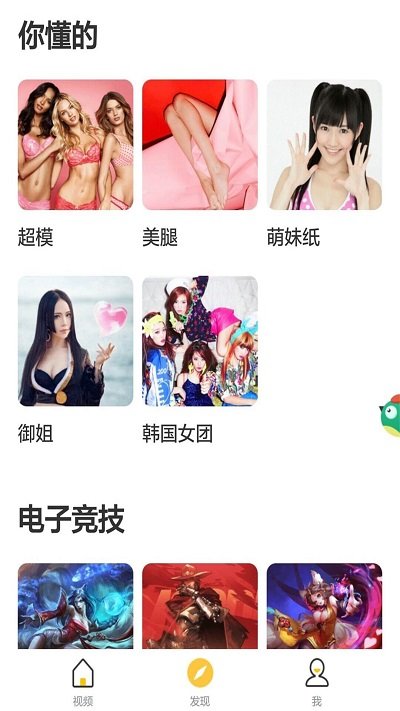 兜有小视频  v1.2.0.120图2