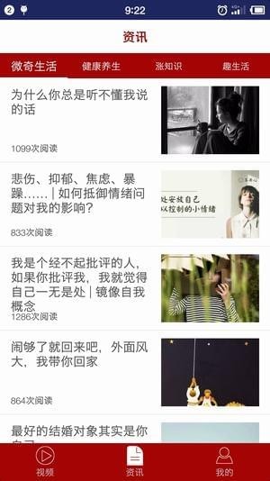 点米视频  v1.2.0.0图3