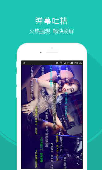 电兔TV  v1.1.0图4