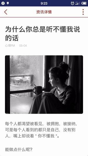 点米视频  v1.2.0.0图1