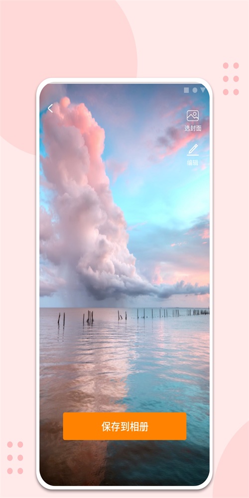 如意刷刷2023最新版本下载  v1.0.0图1