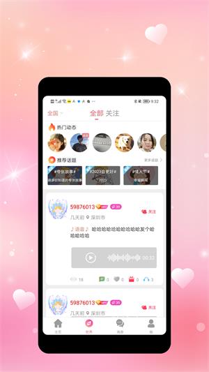 拧汽  v1.0.0图4