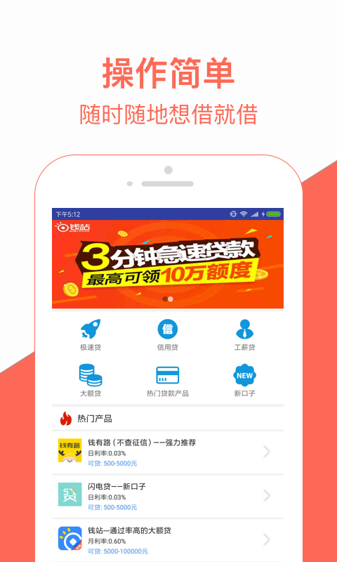 米房  v1.0图2