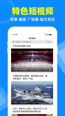 电视家纯净版美家市场