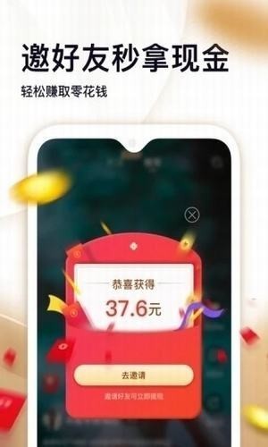 糖宝短视频免费版
