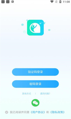 你好社交  v0.0.1图1
