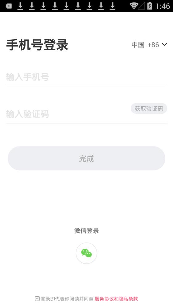 扩圈交友2023